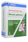 Обо мне заботятся